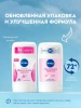 NIVEA антиперспирант жен. жемчужная красота 50мл стик 84155
